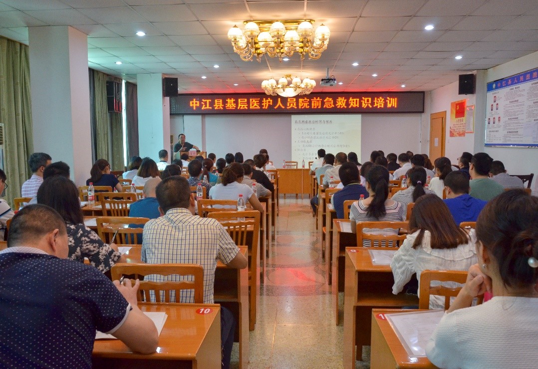 中江县基层医护人员院前急救知识培训在我院举行.jpg