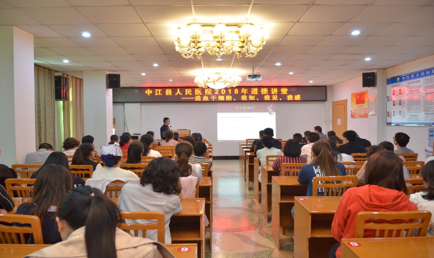 我院举办2018年道德讲堂活动（挂网时间：2018.9.30）.jpg