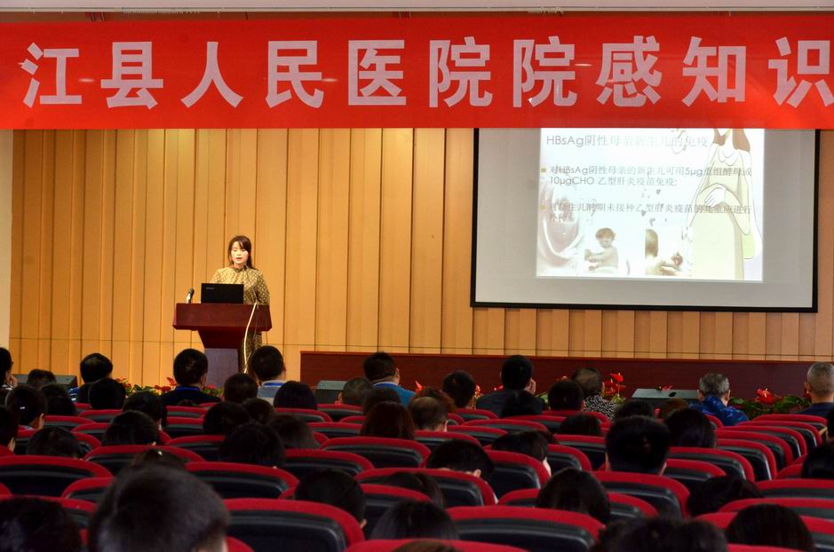 调整大小 2018.4.13我院举办院感知识讲课比赛（1）.jpg