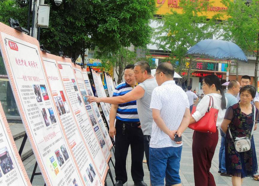 调整大小 2018.7.4我院组织干部参观廉政图片展.jpg