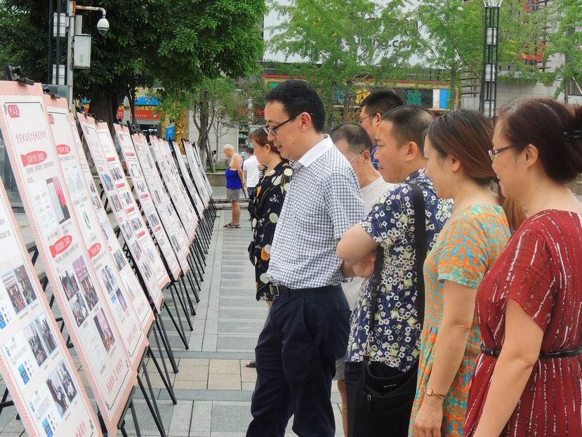 调整大小 2018.7.4我院组织干部参观廉政图片展4.jpg