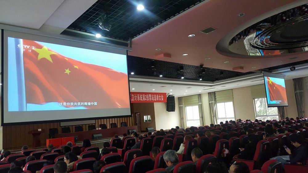 调整大小 院党办组织全院职工收看《辉煌中国》2017.11.19.jpg