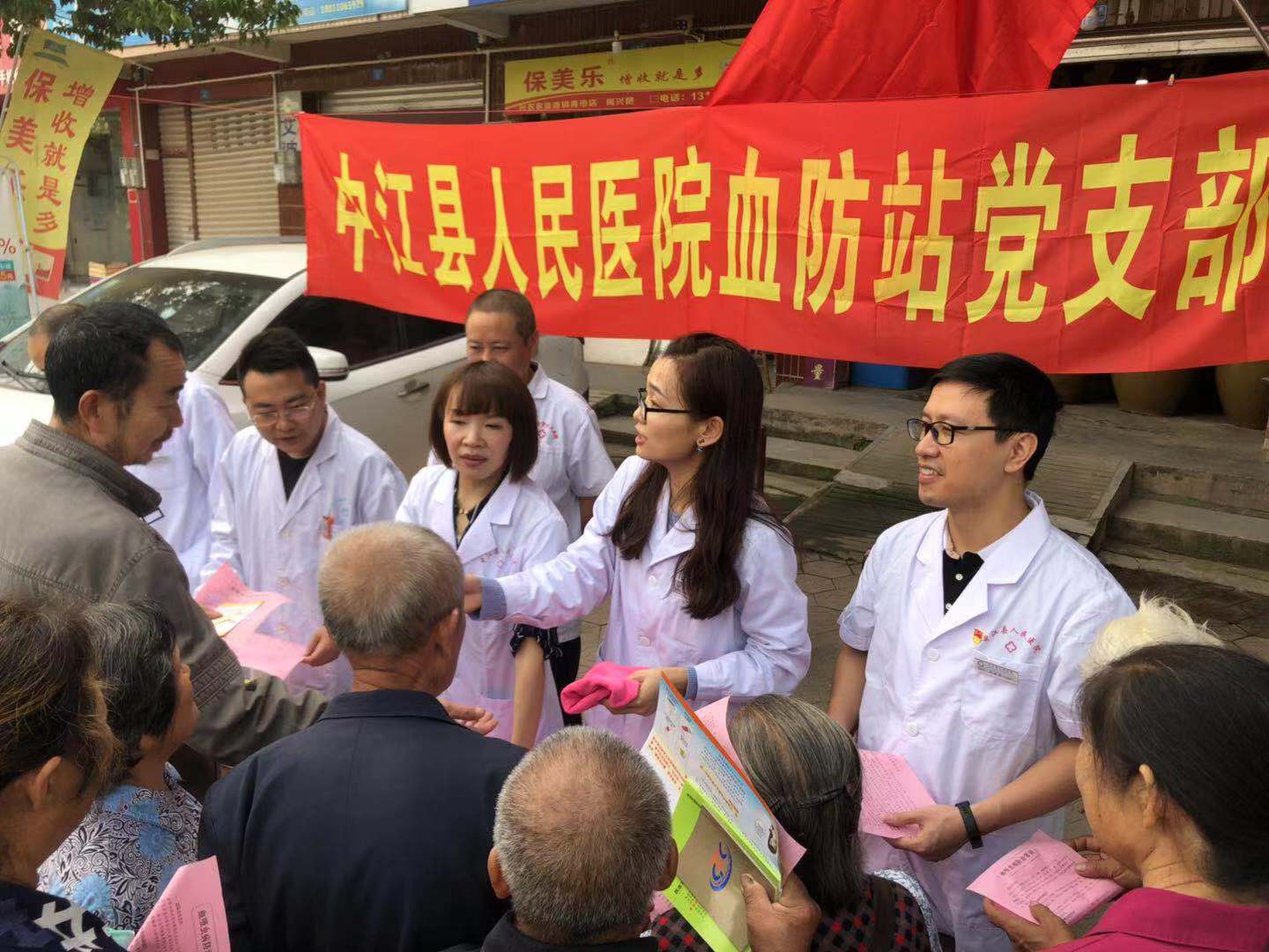 20190927血防站党支部之关“艾”行动 (3).jpg