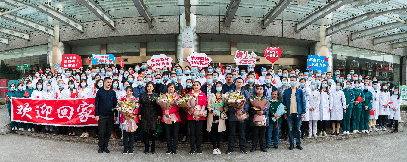 3月31日，我院第一批援鄂医疗队成员平安凯旋.png